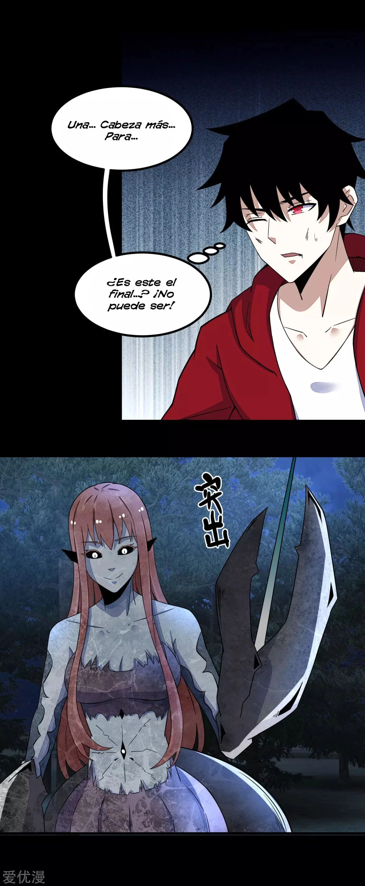 El rey del apocalipsis > Capitulo 105 > Page 21